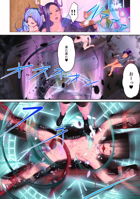 サキュバスの家に転送されて宅配搾精される人間のオスくん 