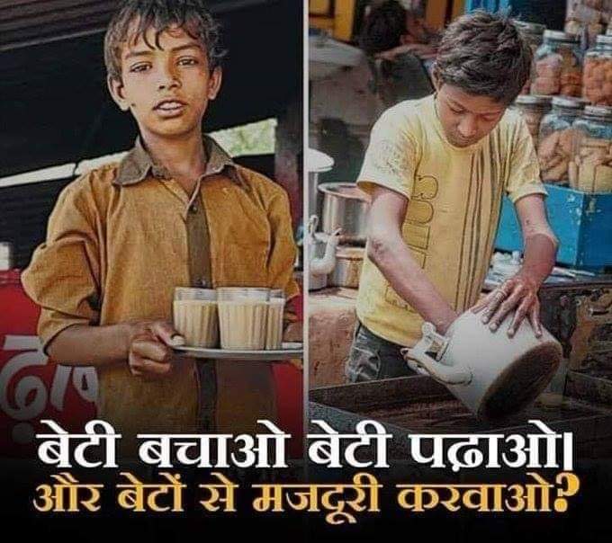टीम पुरुष आयोग रजि ट्रस्ट (Mendiratta) (@nmehndirattatpa) on Twitter photo सिर्फ बेटी नहीँ
बचपन बचाना होगा
बेटों पर भी प्यार बरसाना होगा
<a href="/cmohry/">CMO Haryana</a> <a href="/mlkhattar/">Manohar Lal</a> <a href="/myogiadityanath/">Yogi Adityanath</a> <a href="/PMOIndia/">PMO India</a> सिर्फ बेटी नहीँ
बचपन बचाना होगा
बेटों पर भी प्यार बरसाना होगा
<a href="/cmohry/">CMO Haryana</a> <a href="/mlkhattar/">Manohar Lal</a> <a href="/myogiadityanath/">Yogi Adityanath</a> <a href="/PMOIndia/">PMO India</a>