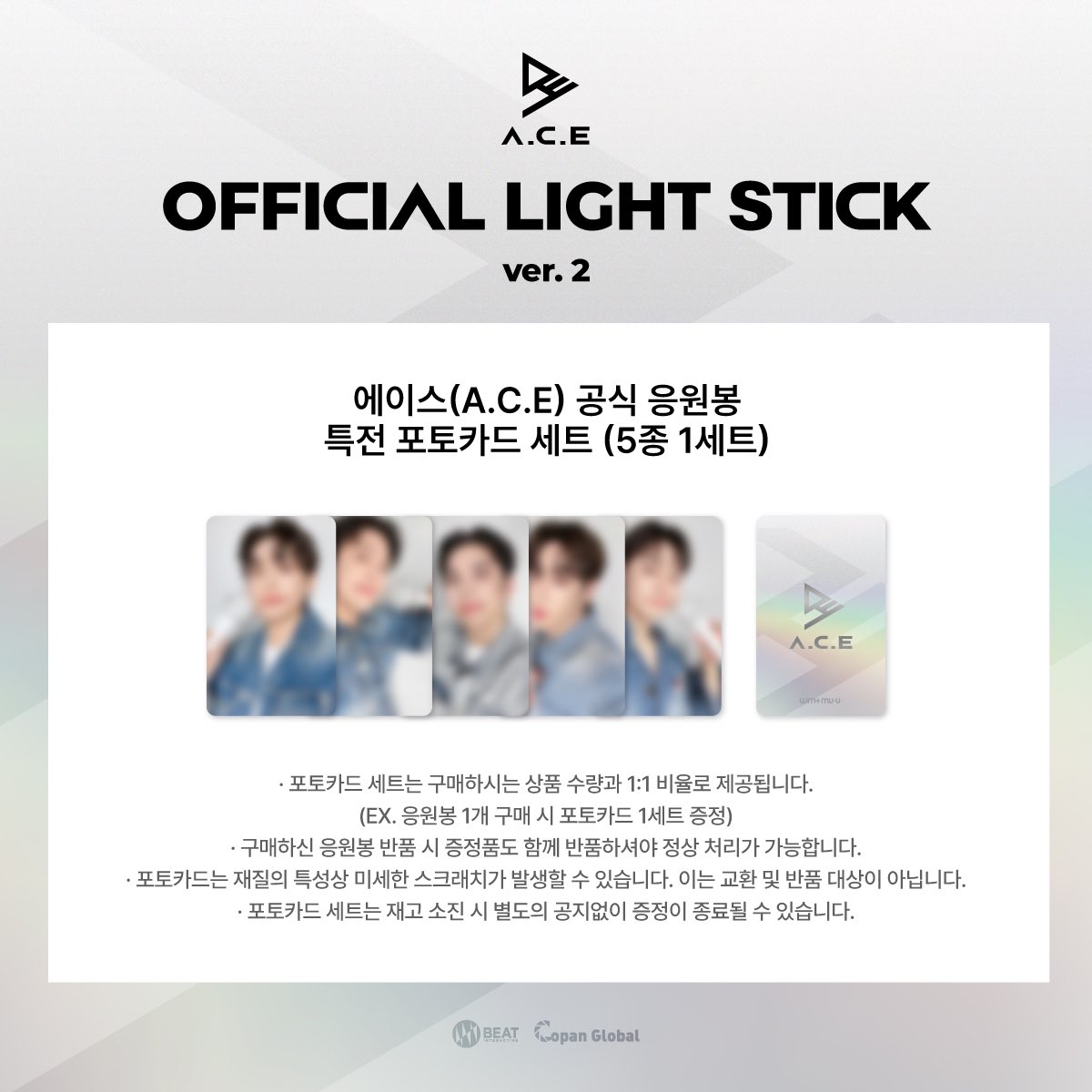 dalbitt_ally's tweet photo. A.C.E OFFICIAL LIGHT STICK VER.2 

PRE-ORDER [ MY GO 🇲🇾] 

RM 170 exc local postage and EMS

🔗 https://t.co/JRmPJJcign

📅 ~ 05.05.2024

#pasarace #mygo #sggo #pasarACE 
#choistick https://t.co/4heGAigQRn
