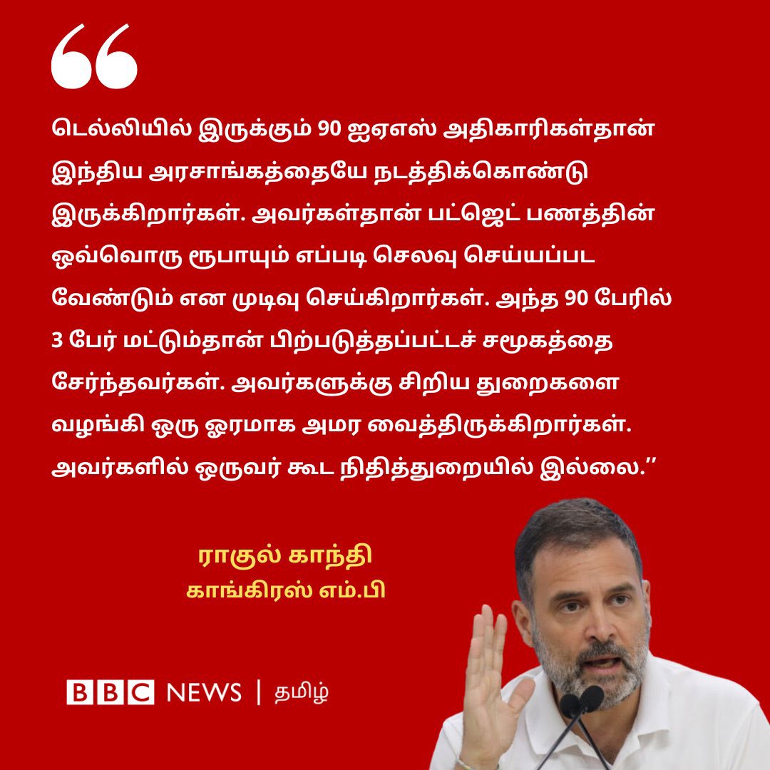 மோடியை என்றாவது!PMOஅலுவலகத்தில் யாராவது பார்த்ததுண்டா!விமானத்தில், ஹெலிகாப்டரில் ஊர்,உலகம் சுத்தி வரும் மோடிக்கு பிரதமர் வேலையை பார்க்க ஏது நேரம்!அந்த அளவு அவர் படித்தவரும் அல்ல!எனவே அவரது வேலையை 90 ஐஏஎஸ்(RSS) அதிகாரிகள் பார்த்துக் கொள்கிறார்கள்! மோடி ஒரு டம்மி பீஸ்!ஒப்புக்கு PM!