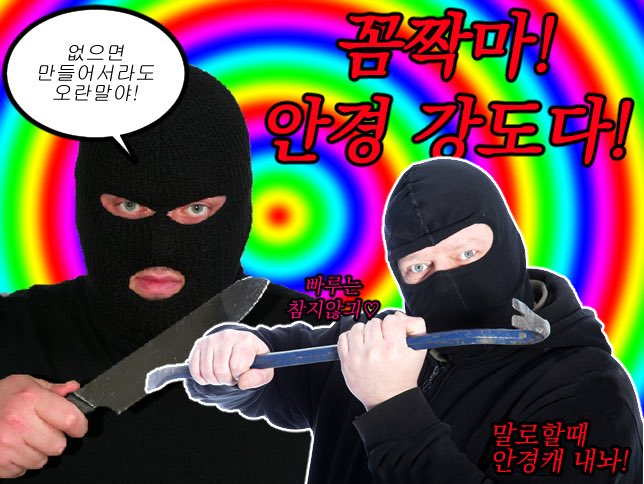 그렉 연성