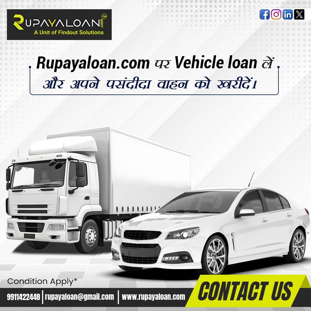 'अब गाड़ी की ख्वाहिश को करो साकार, 𝐑𝐮𝐩𝐚𝐲𝐚𝐋𝐨𝐚𝐧.𝐜𝐨𝐦 के साथ आसानी से पाओ वाहन लोन!'
.
.
For more details👇
Call Now:📞9911422448
.
.
#rupayaloan #vehicleloan #finance #homeloan #carloan #loan #vehiclefinance #personalloan #businessloan #loans #carfinance #businessloans