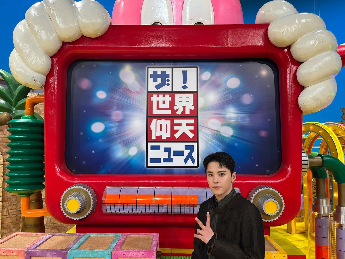 日本テレビ《 ザ！世界 #仰天ニュース 》 #川西拓実 が出演させていただきました！ ありがとうございました！ #JO1