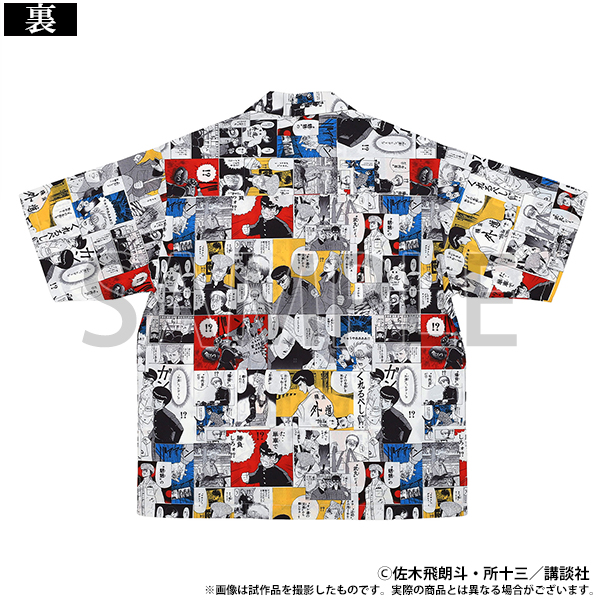 春先取りの 特攻の拓展』 疾風伝説 a  X: トップス