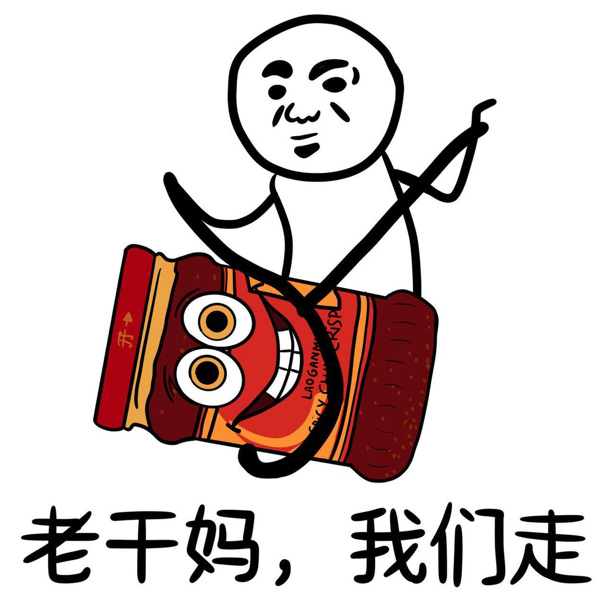 $LAO (老干妈) tweet media