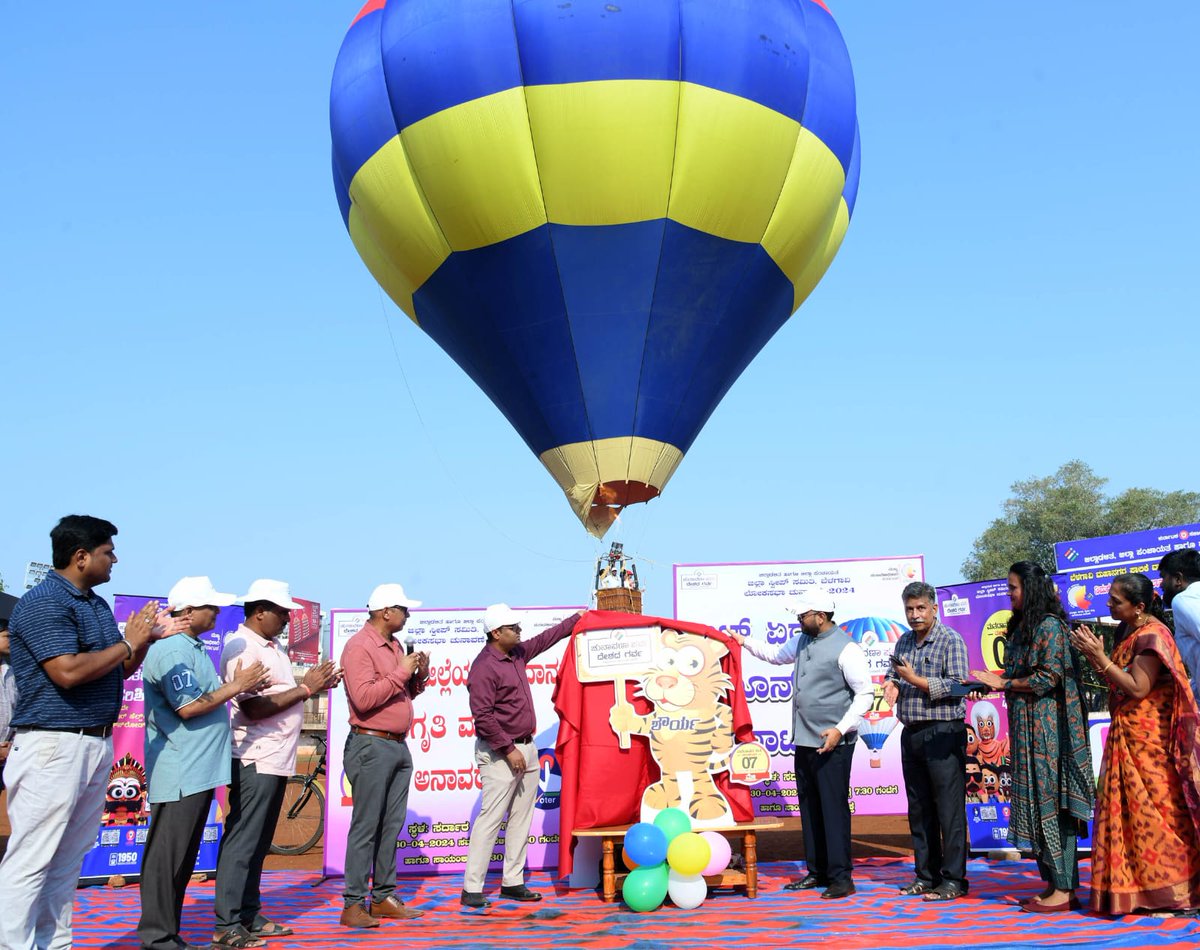 ಬೆಳಗಾವಿ ನಗರದ ಸರ್ದಾರ್ ಹೈಸ್ಕೂಲ್ ಮೈದಾನದಲ್ಲಿ ಇಂದು ಬೆಳಗ್ಗೆ 8 ಗಂಟೆಗೆ ಮತದಾನದ ಜಾಗೃತಿಗಾಗಿ ಹಾಟ್ ಏರ್ ಬಲೂನ್ ಹಾರಾಟ ಹಾಗೂ ಬೆಳಗಾವಿ ಜಿಲ್ಲೆ ಮತದಾನ ಜಾಗೃತಿ ಮಾಸ್ಕಾಟ ಅನಾವರಣ ಕಾರ್ಯಕ್ರಮಕ್ಕ್ ಜಿಲ್ಲಾಧಿಕಾರಿಗಳು ಹಾಗೂ ಜಿಪಂ. ಮುಖ್ಯಕಾರ್ಯನಿರ್ವಾಹಕ ಅಧಿಕಾರಿಗಳು ಕಾರ್ಯಕ್ರಮಕ್ಕೆ ಚಾಲನೆ ನೀಡಿದರು. #ceokarnataka #Lokasabha