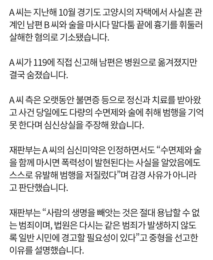 한남이 술쳐먹고 쳐죽이면 심신미약이랍시고 징역 2년에 집행유예 주고 한녀가 쳐죽이면 생명을 빼앗는 일은 용납할 수 없다고 13년 쳐주는 거임?ㅋㅋ이래서 개한민국 개한민국 하는 거임 정부든 뭐든 다 개저씨들이니까ㅋㅋㅋㅋ