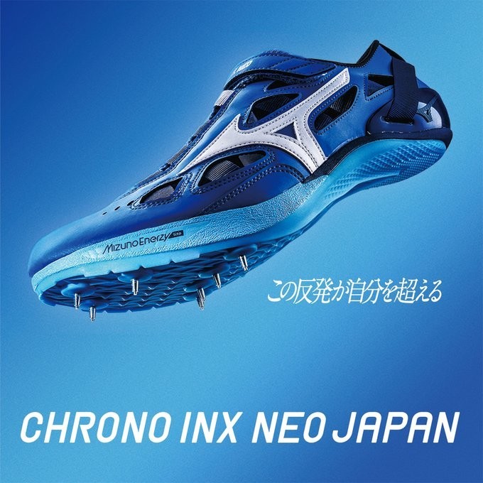 ミズノ 陸上/ミズノトラッククラブ on X: ミズノ 陸上/ミズノトラッククラブ on X:
