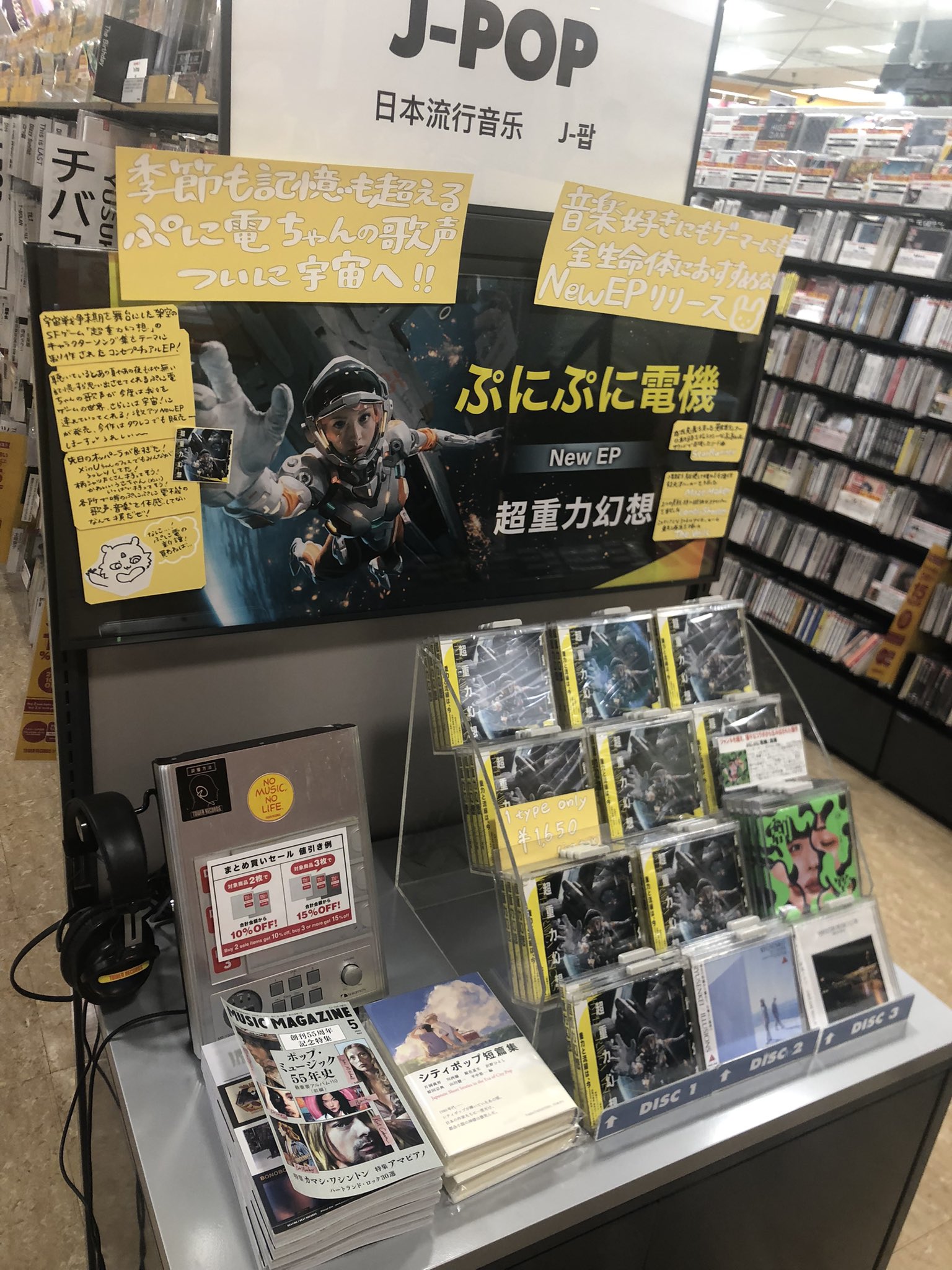 X-এ ぷにぷに電機❤️‍🩹: 