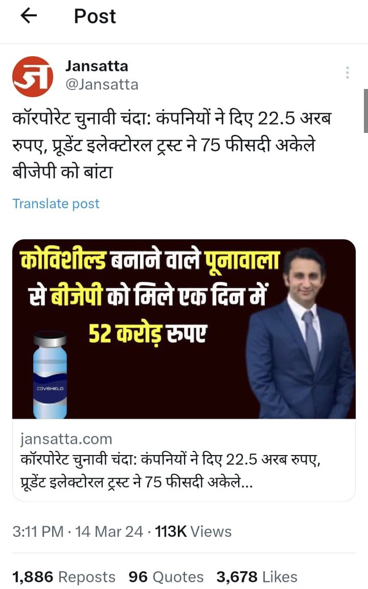 😡😡ये देश की जनता के जीवन से झोला छाप मदारी फेंकू मोती जी के द्वारा किया गया सबसे बड़ा छल हे....हफ्ता वसूली मोदी सरकार ने चंदा ले कर धंधा करने दिया उसी का नतीजा हे ये...!!