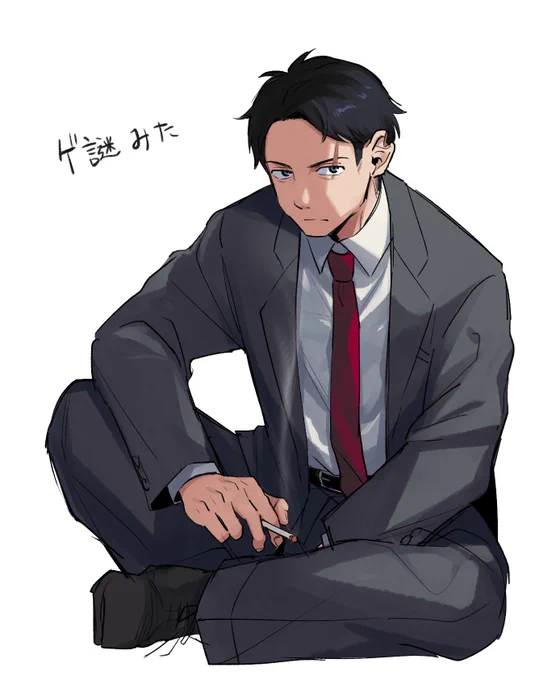 ゲ謎観た絵 