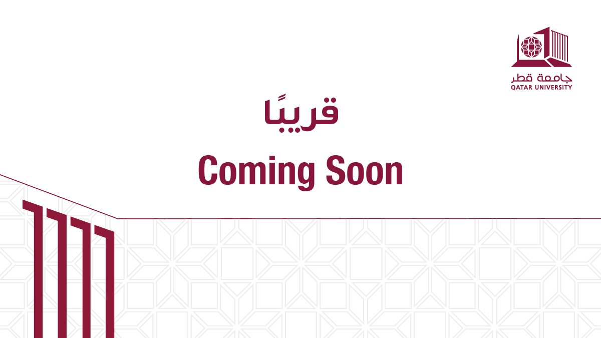 قريبًا Coming soon ⏳