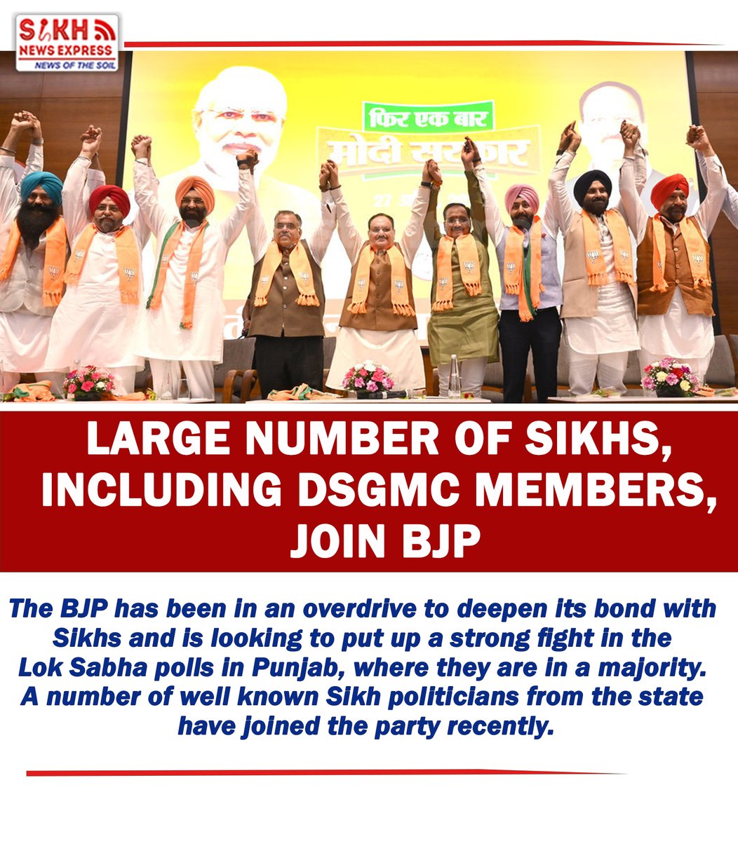 800 Sikh Community Members Join BJP In Delhi, Give Major Boost To Party #loksabhaelection2024 #bjp #punjab #delhi #sikhs #sikhcommunity