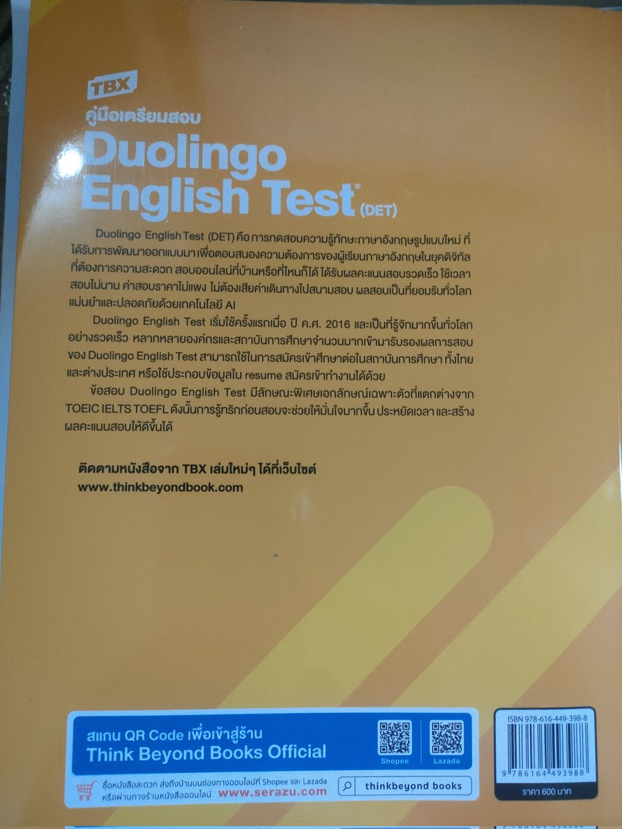 ส่งต่อหนังสือมือสองค่ะ สภาพเกือบร้อยเปอร์เซ็นต์ ข้างในไม่มีรอยขีดเขียนนะคะ ลดจากปก 200 บาท รวมค่าส่งแล้ว 450 บาทค่ะ
#Duolingo #สอบDuolingo #ส่งต่อหนังสือ #ส่งต่อหนังสือมือสอง #ส่งต่อหนังสือมือสองสภาพดี  #ขายหนังสือ #หนังสือมือสองสภาพดี #หนังสือมือสองราคาถูก