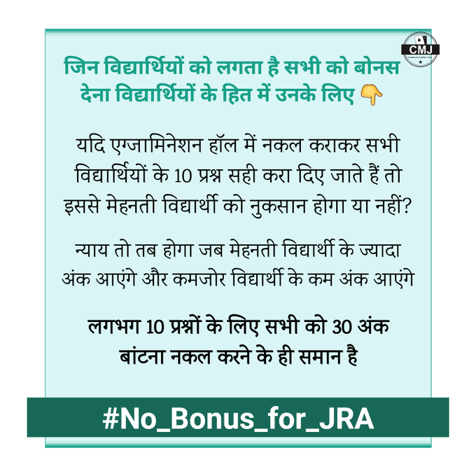 #No_Bonus_for_JRA_