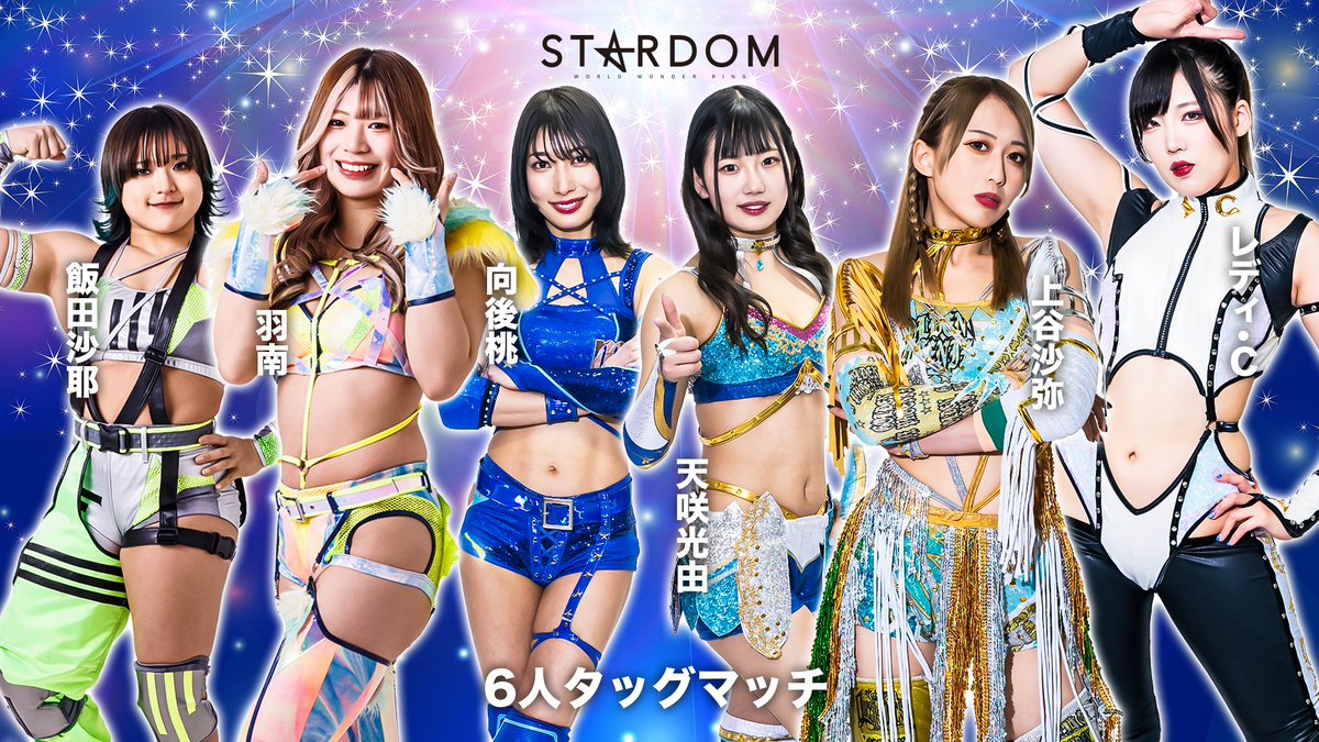 wwr_stardom tweet picture