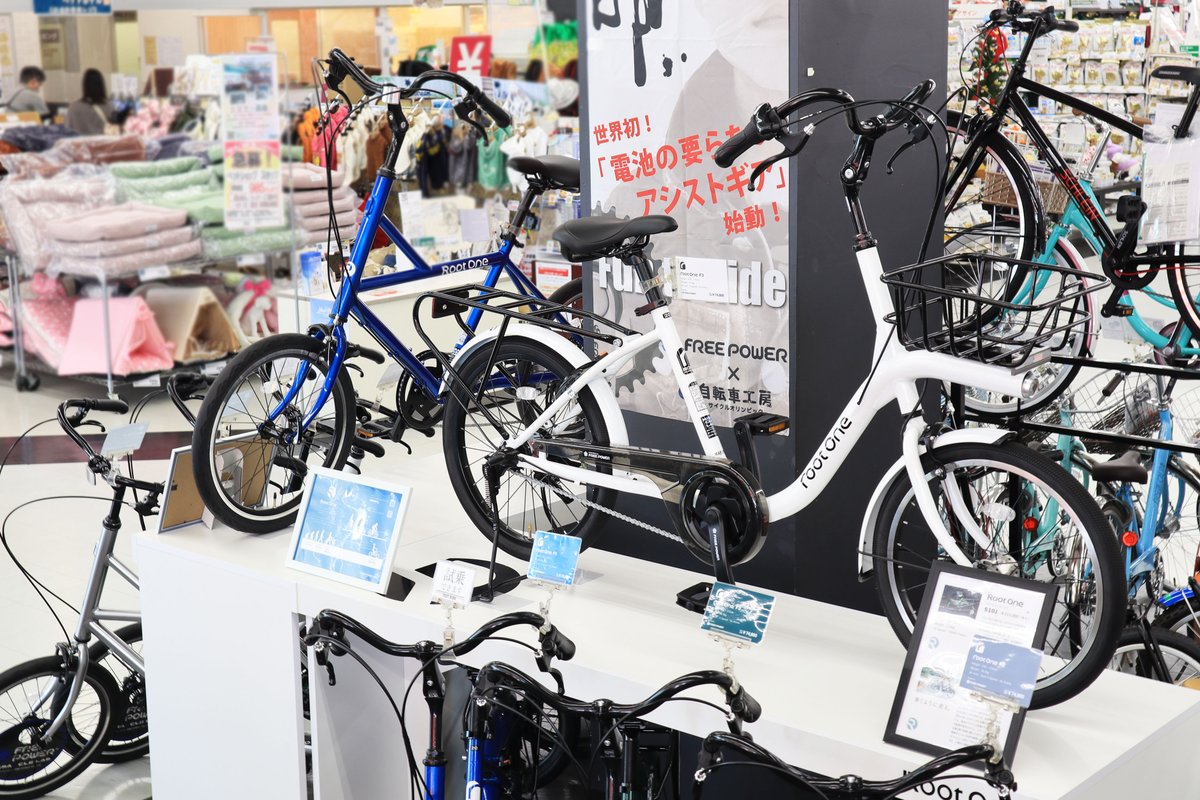 サイクルオリンピック所沢西】 お使いの自転車の空気入れや点検の 