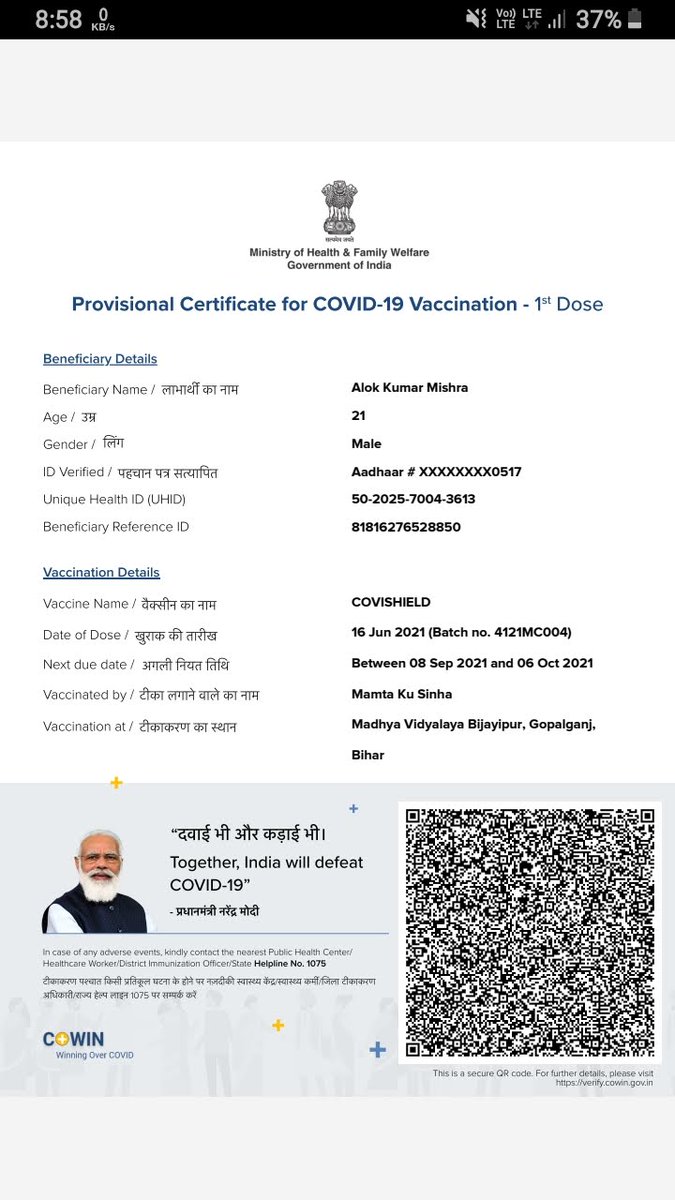 Recent revelations about potential side effects of the Covidshield vaccine demand transparency. Why weren't these risks communicated effectively to the public? #VaccineSafety #HealthTransparency

#Covishield