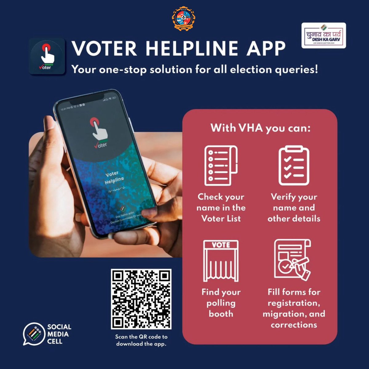 #VoterHelpline is your friend indeed! Using our Voter Helpline App you can: Request new forms Lodge Complaints Confirm your name in the voter list #CEOMaharashtra #eci #kdmc #deothane #ecisveep #voting #voteismust #voteispower #votekaro #thanedistrict #novotertobeleftbehind