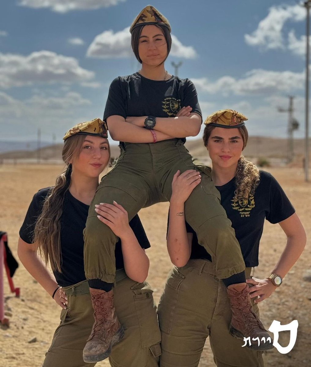 The IDF's lionesses.💙