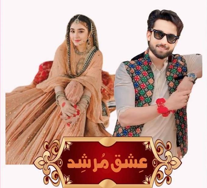 Don't forget to watch Last Episode on 3rd May in cinema 📽️
#IshqMurshid #BilalAbbasKhan #BilalAbbas  
#Durefishansaleem #DureFishan #HUMTV