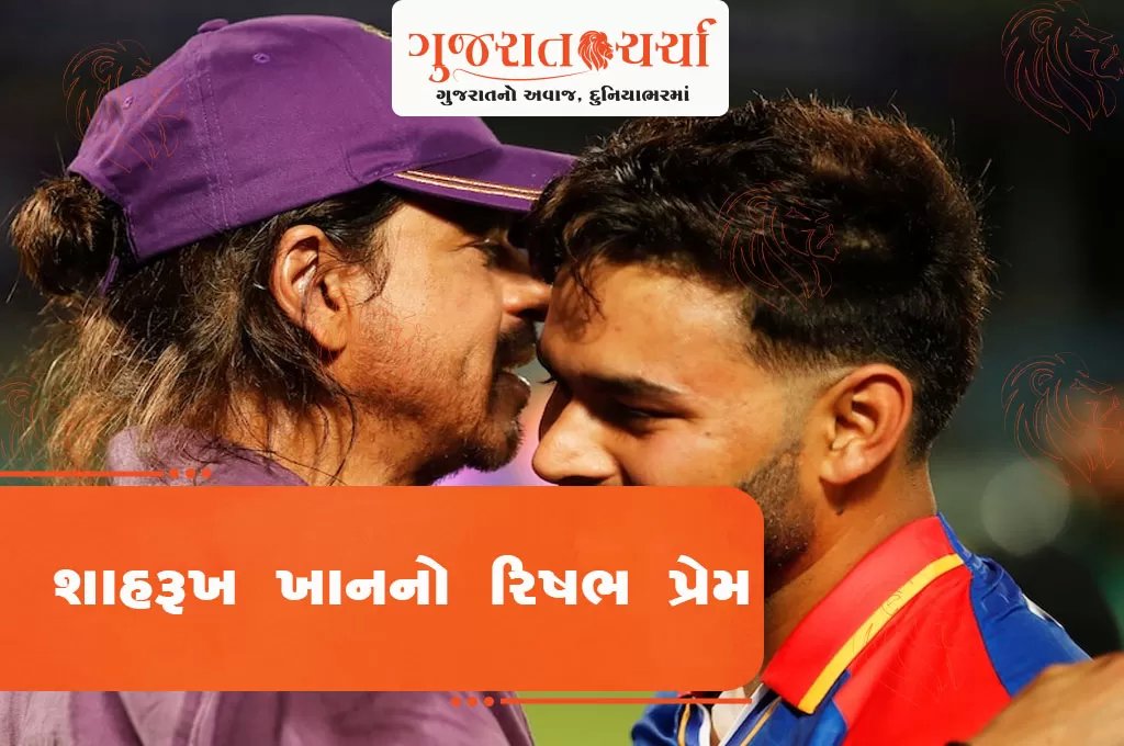 શાહરૂખ ખાને રિષભ પંત પર પ્રેમ વરસાવ્યો, કાર અકસ્માતને યાદ કરી થયો ભાવુક

#ShahrukhKhan #IPL #IPL2024 #CarAccident #RishabhPant #Cricket #Sports #GujaratcharchaNews 

gujaratcharcha.com/story/shahrukh…