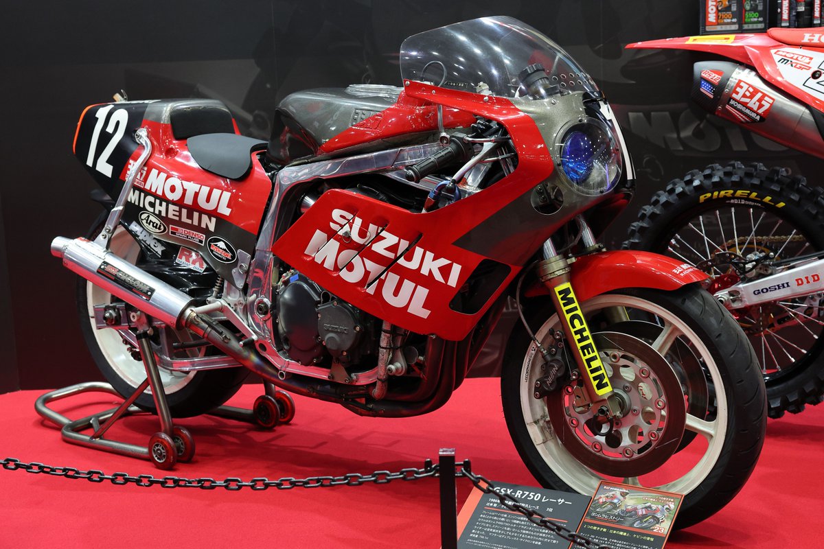 【#東京モーターサイクルショー 展示車両】 #MOTUL コーナーで1986年GSX-R750 油冷マシンを展示しました。 もはやゼッケン12番と青いライトは伝説ですね。 #ヨシムラ #マフラー #MOTUL #SUZUKI #油冷 #東京モーターサイクルショー #8耐