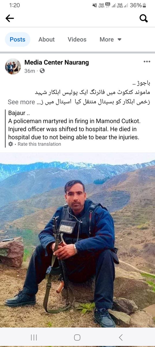 A police officer lost his life in an attack by unknown assailant in bajaur agency