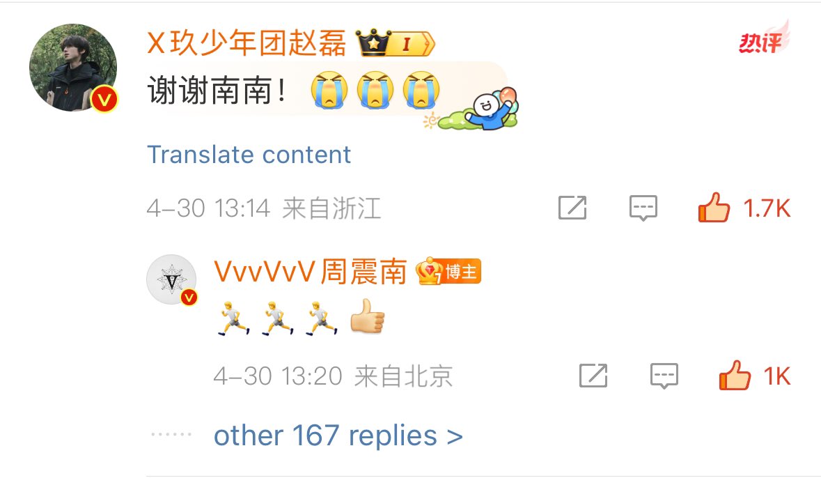[30.04.2024] Zhouzhennan Weibo Update

Zhaolei Comment : ขอบคุณหนานหนาน 😭😭😭

💙 : 🏃🏃🏃👍🏻

#ZhouZhennan
#โจวเจิ้นหนาน
#周震南
©️ X玖少年团赵磊
