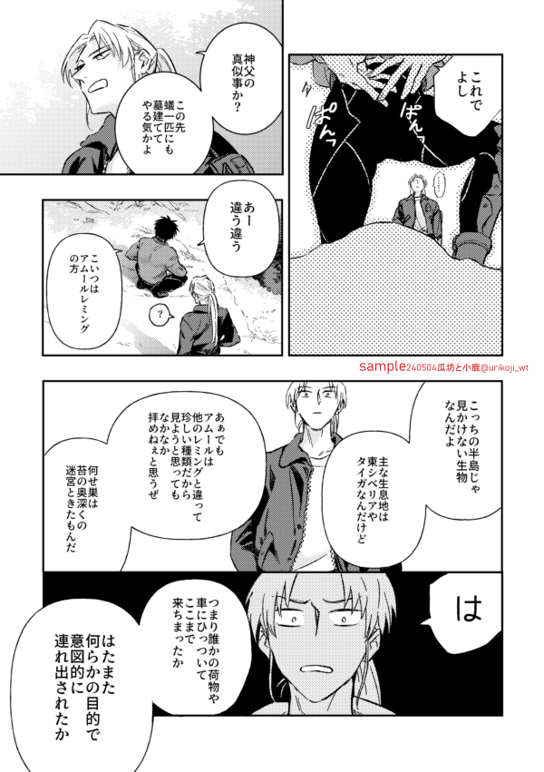 (サンプル2/5) 