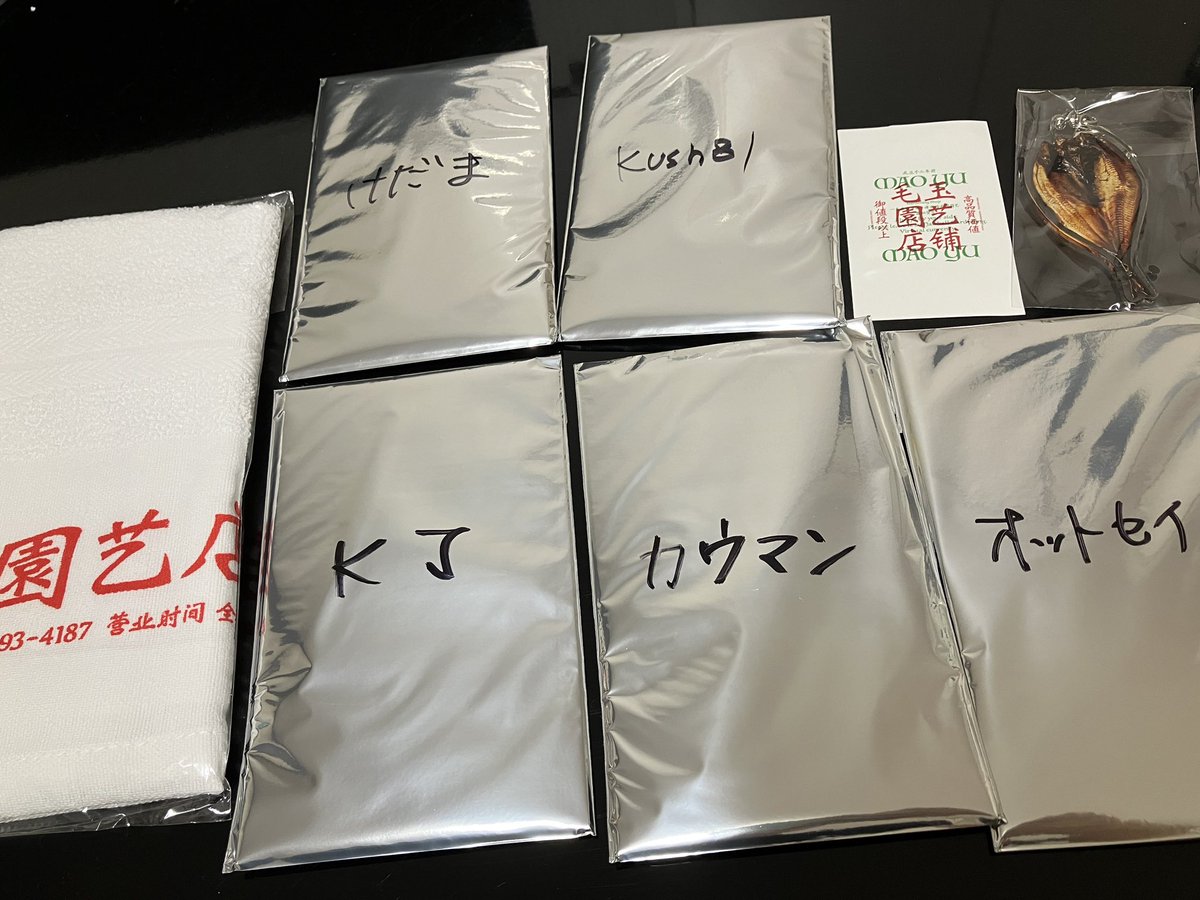 けだまさんからお届け物が！！

梱包の丁寧さと商品の質から、けだまさんは本当に心の底から何かをクリエイトするのが好きな方なんだなぁと改めて思いました。見習いたい。

とは言うものの、アクスタの主張が思ったより強いので(特にオットセイ)、普段は目につかない場所に飾ろうと思います。w