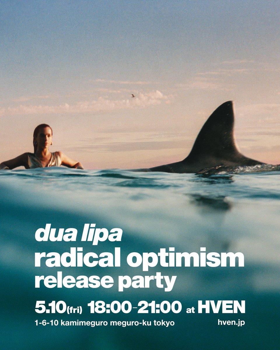 ／
#デュア・リパ
リリース・パーティーにご招待♩
＼

Dua Lipa待望の3rdアルバム「Radical Optimism」🦈🩵✨
5/10（金）に行われるリリース・パーティーに30組60名様をご招待します。

応募方法
①@inrockをフォロー
②この投稿をリポスト

5/7（火）締切！
たくさんのご応募お待ちしております🩵