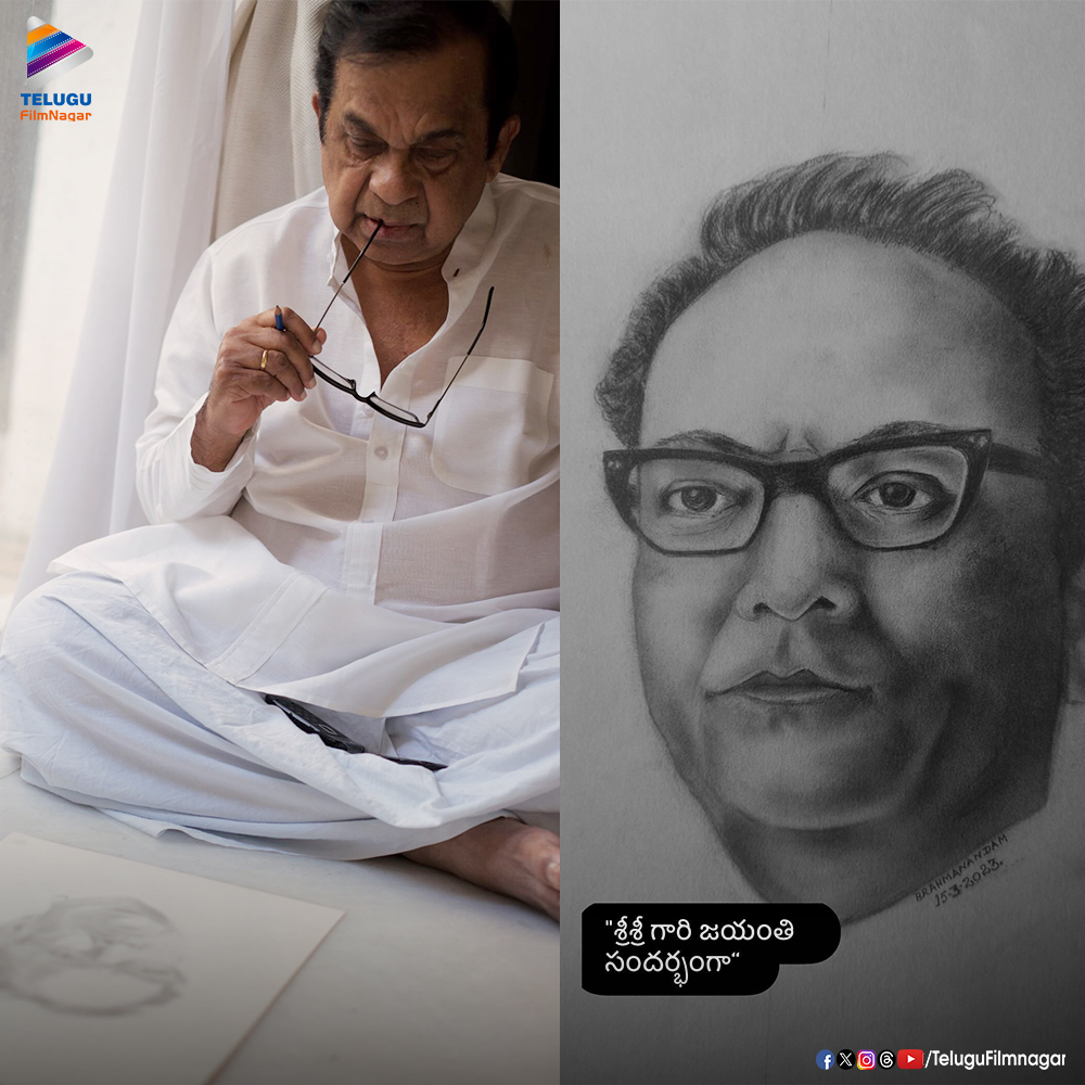 The Art and it's Artist!✨
On the occasion of #SriSri garu's Jayanti, Actor #RajaGoutham shares the art drawn by Legendary #Brahmanandam garu!✏️

#SriSriJayanthi #Tollywood #TeluguFilmNagar