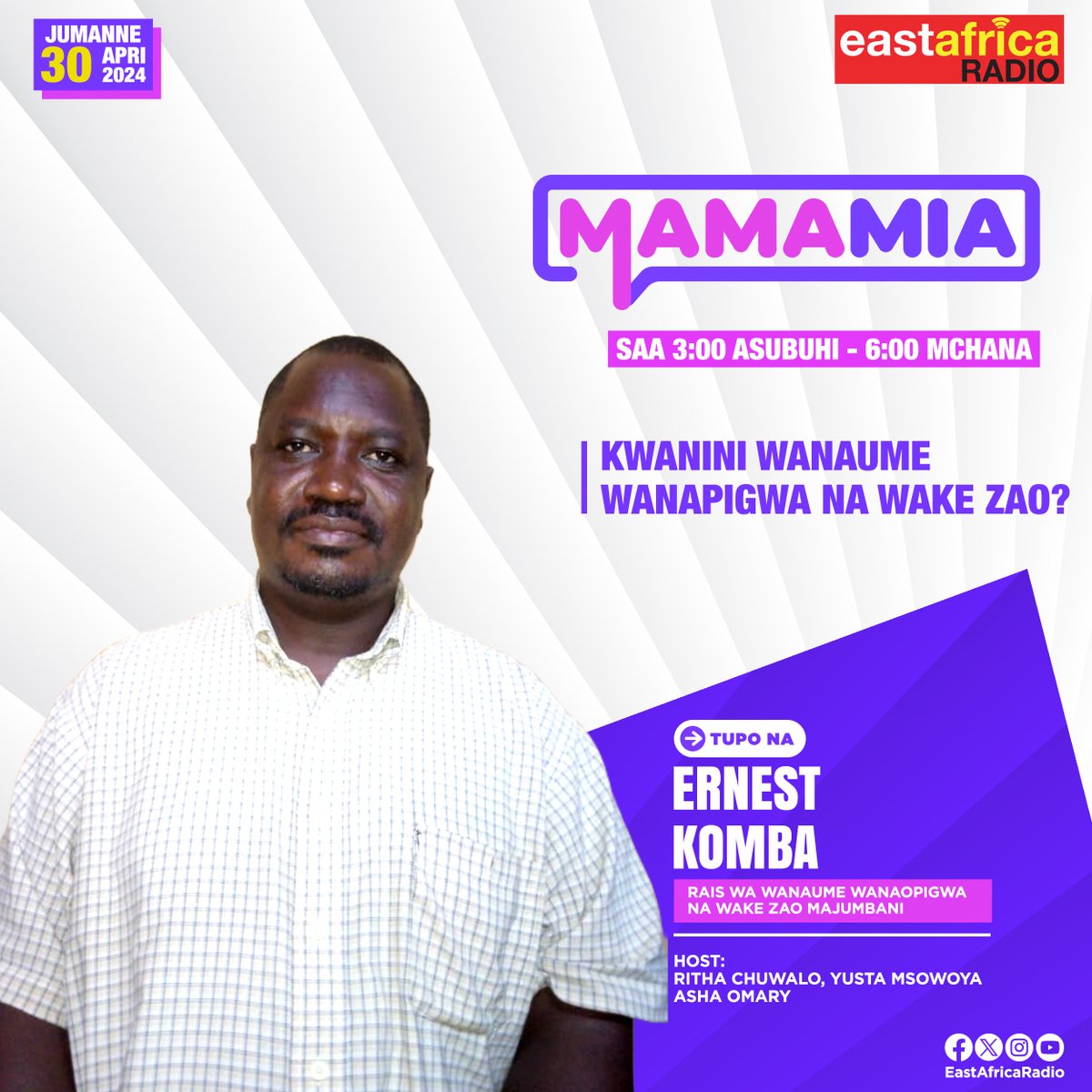 MamaMia tupo live na Ernest Komba, Rais wa chama cha wanaume wanaopigwa na wake zao majumbani, akielezea namna mke wake alivyokuwa akimpiga mpaka kufikia kumng'oa jino.

Tupo hapa  mpaka saa 6:00 Mchana. Kaa karibu na redio yako. @rais_wa_wanaume

#MamaMia #OngezaBando…