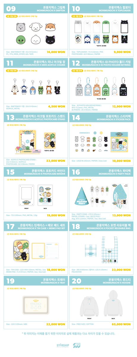 MONSTA X POP-UP STORE <MONMUNGCHI X : WELCOME PARTY> MD LIST [OFFLINE] 더현대 서울 지하 2층 아이코닉 팝업존 📅 운영기간 05.09(목) – 05.15(수) (KST) 10:30 ~ 20:00 (KST) 🌊 bit.ly/3we53WG #몬스타엑스 #MONSTA_X #몬뭉치엑스 #MONMUNGCHI_X #MONSTAX_POPUP…