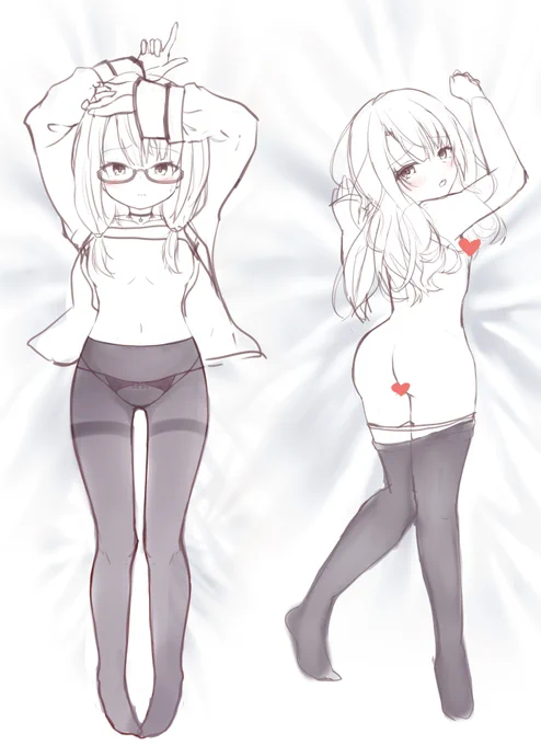 ヘワヘ 「!?」 