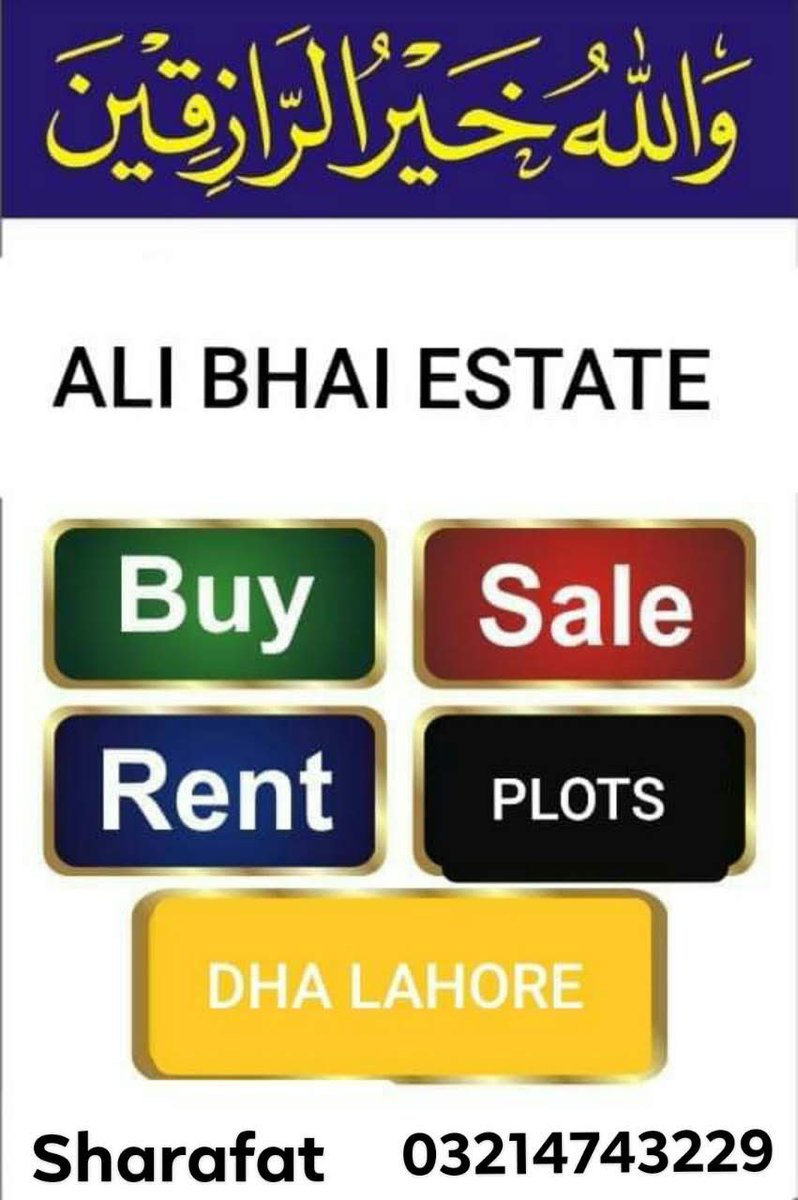 #dha #dhalahore #multan #gujranwala #alibhai #alibhaiestate #property #builders #investors #propertyforsale #OverseasPakistanis #overseasinvestors #propertyinvestment #propertyfinder #propertymarket #propertymarket #realestate #realestateinvestor