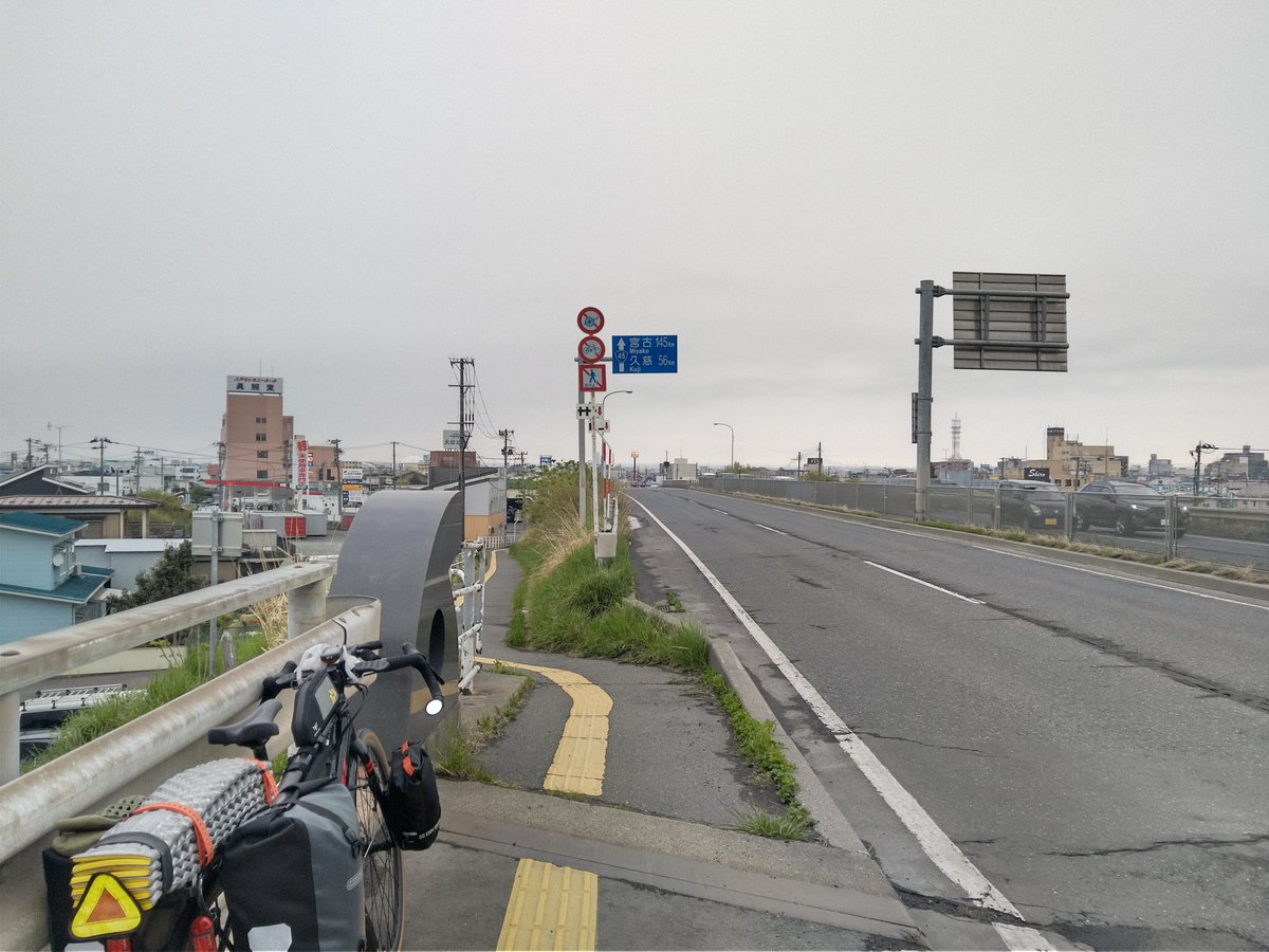 ７日目。
東通村から八戸まで何も無いし、雨で辛かった。
〇がしたくなって、飛び込んだら快くトイレを貸してくれました(泣)いい人で休憩してけばと言われたり、お茶を頂いたり有り難かった。
やっと八戸に着いて、宮古の文字を見た。