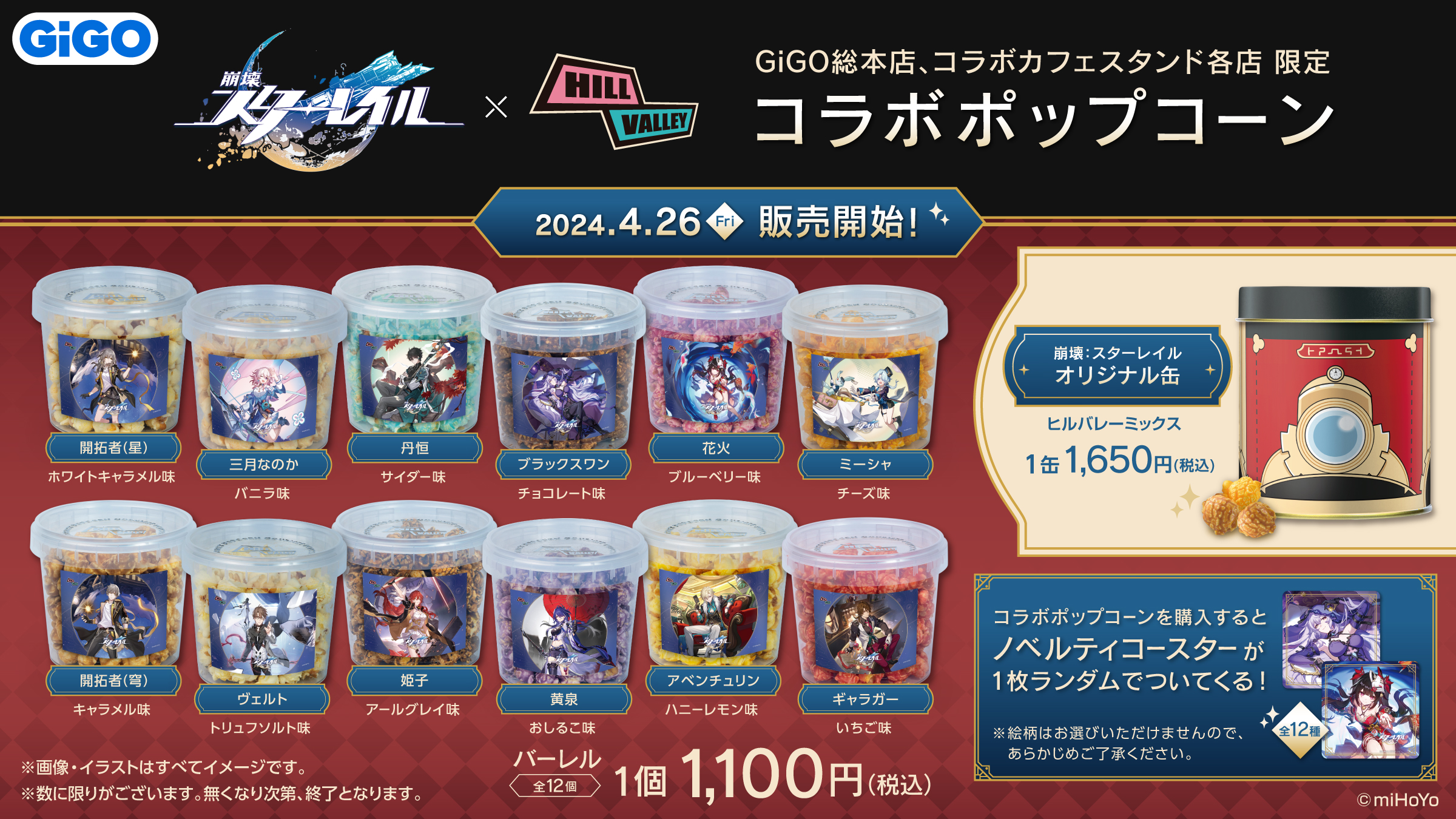 GiGOグループのお店 公式 on X: GiGOグループのお店 公式 on X: