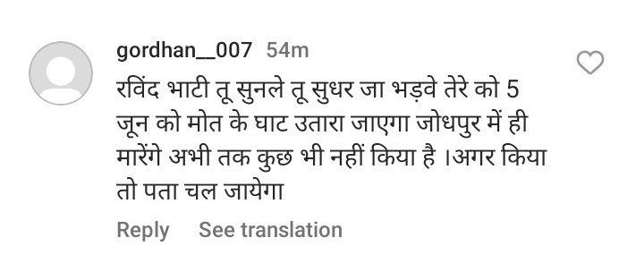 सोसल मीडिया पर लगातार रविंद्र सिंह को जान से मारने की धमकी मिल रही ह पुलिस कोइ कार्यवाही नही कर रहीं ह @PoliceRajasthan कृपया करके इस आईडी पर तुरंत कार्यवाही करे एसे लोग किसी भी जाति धर्म के लिय खतरा ह
@RajPoliceHelp @RajCMO @KumariDiya 
#रविन्द्र_को_सुरक्षा_दो 
#मैं_भी_रविन्द्र