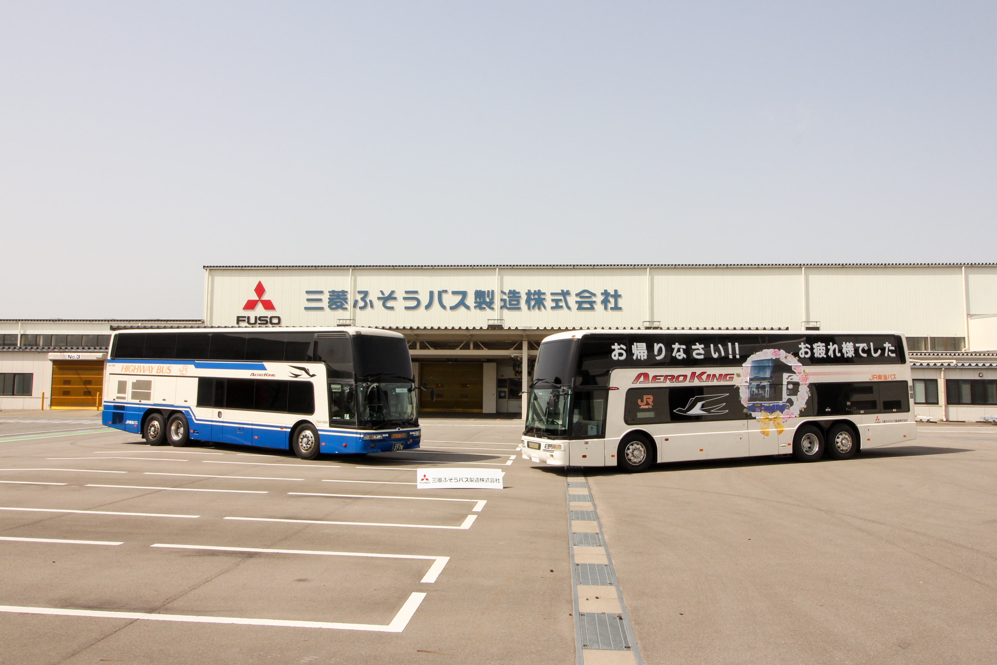 見かけなくなった JRバス関東 東京支店のエアロキング - バス