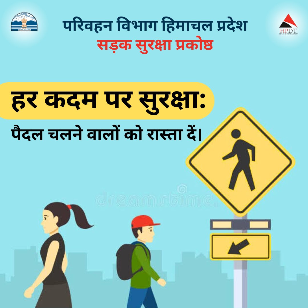 'At every step, prioritize safety. Give way to pedestrians responsibly as they walk. Drive your vehicle with care and responsibility. #PedestrianSafety #DriveResponsibly' @SukhuSukhvinder @Agnihotriinc