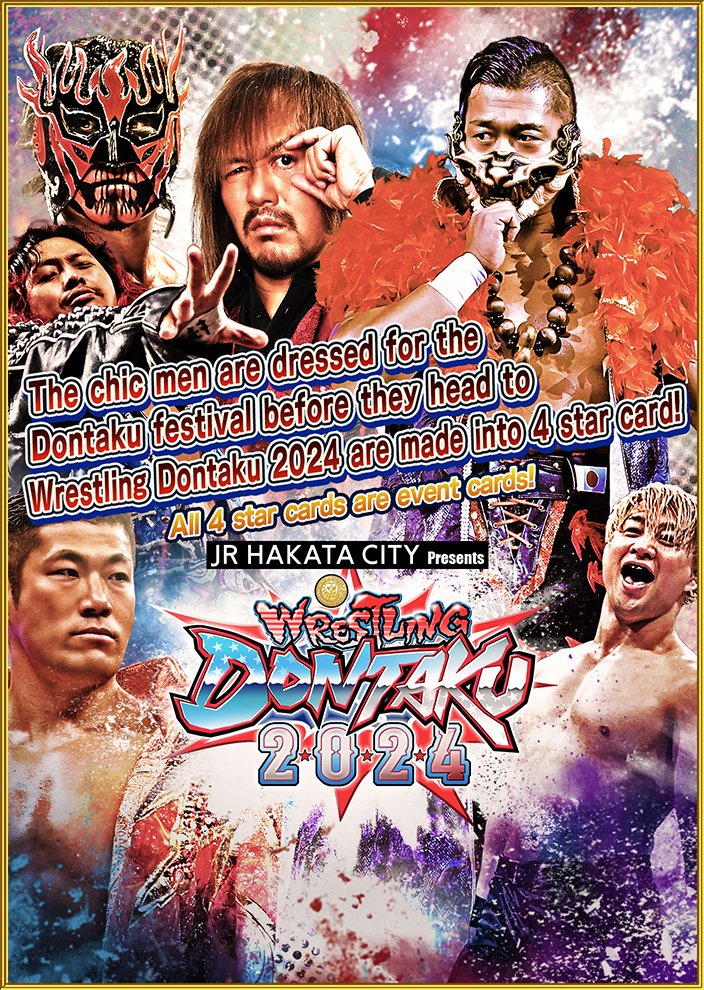 Wrestling Dontaku 2024 Faction Special 'Men who bring fortune' event is underway! In advance of Wrestling Dontaku 2024, the chic men who enliven Dontaku are now available as 4★ card! No dupes! EVERY 4★ is a NEW 4★! Period ~15:59 5/13(JST) #njpw #njdontaku #njcollection