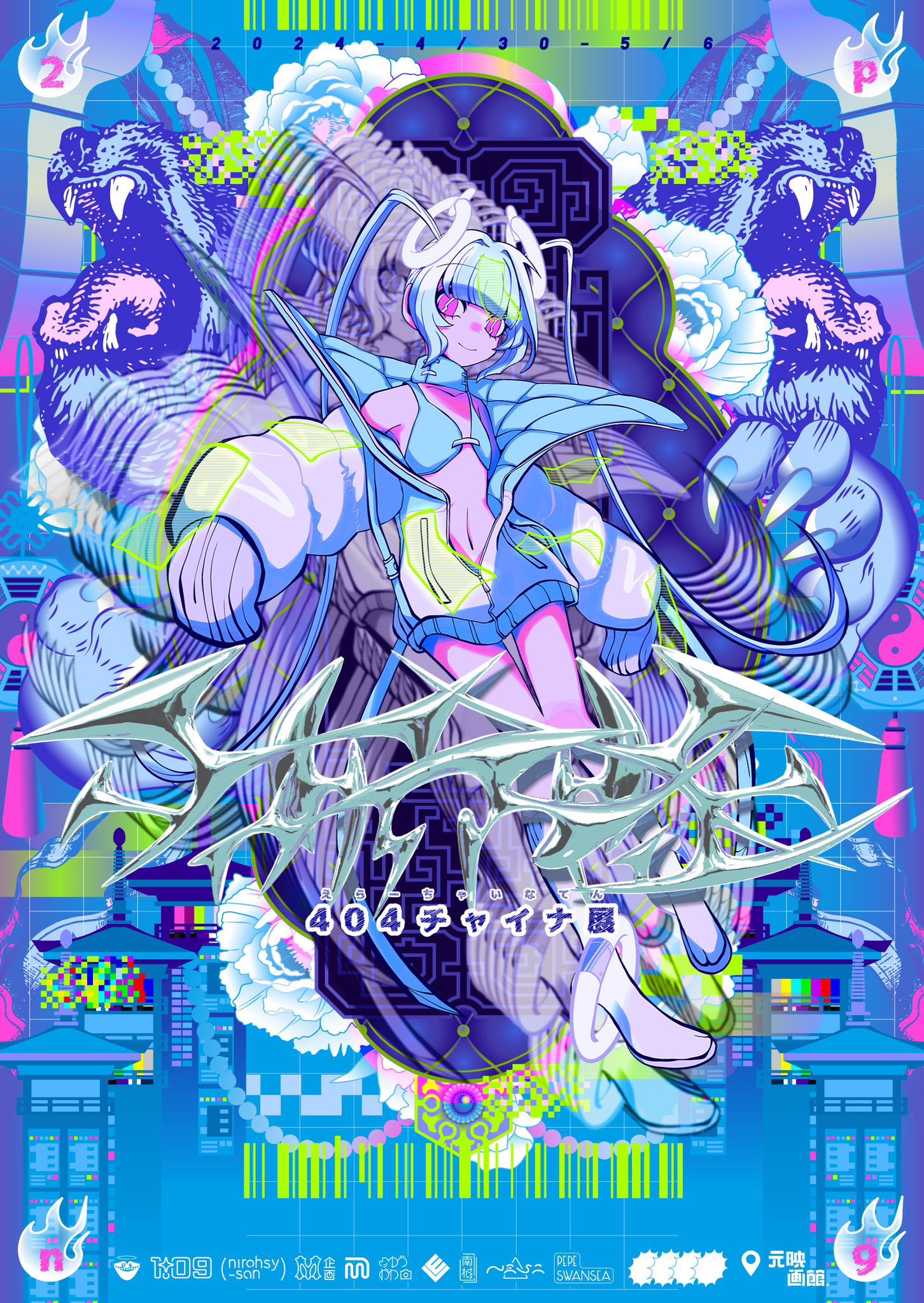 M企画 EMUPROJECT チャイナ サイバーチャイナ M企画 on X: 