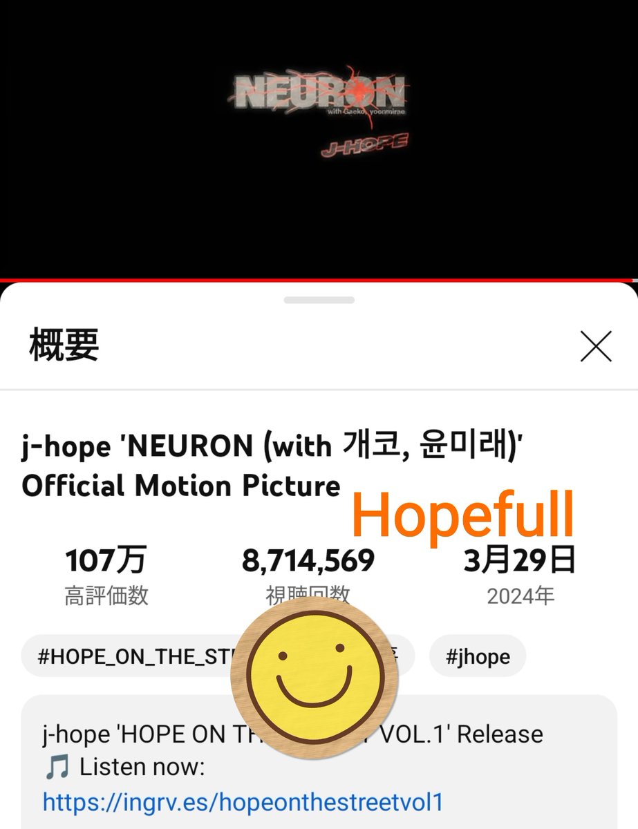 今日もホビさんを応援🐿💜

#HOPE_ON_THE_STREET 
#HOPE_ON_THE_STREET_VOL_1 #제이홉 #홉온스 #방탄소년단제이홉 #BTSJhope #jhope_NEURON  #jhope