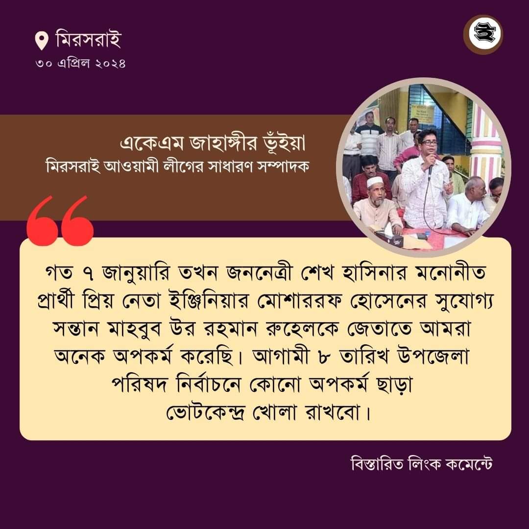 Rashed Khan tweet media