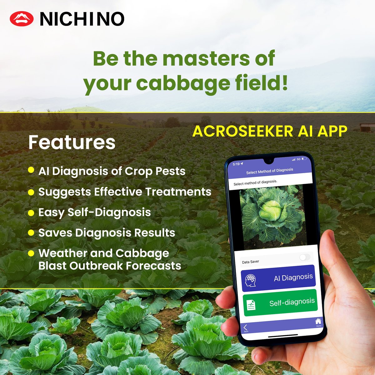 Identify the health of your crops and receive treatment recommendations that will boost output and yield.

#farming #cabbage #pest #aidiagnosis #NichinoIndia