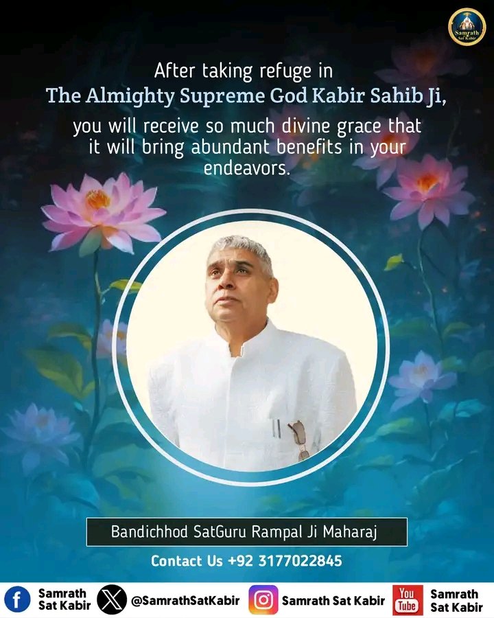 #GodMorningTuesday
After taking refuge in The Almighty
Supreme God Kabir Sahib Ji, you
Will receive so much divine grace
theat it will bring abundant 
benefits in your endeavors
#SantRampalJiMaharaj