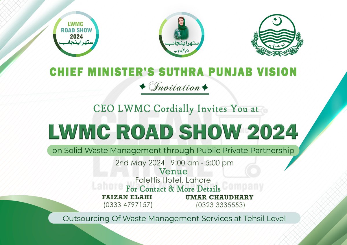 'Join us at the LWMC Roadshow 2024: Innovating Solid Waste Management through Public-Private Partnership!'
@commissionerlhr
@lgcddpunjab @MaryamNSharif @DCLahore @CS_Punjab  #LWMCRoadshow #SolidWasteManagement #PublicPrivatePartnership #Innovation #Sustainability #Environment