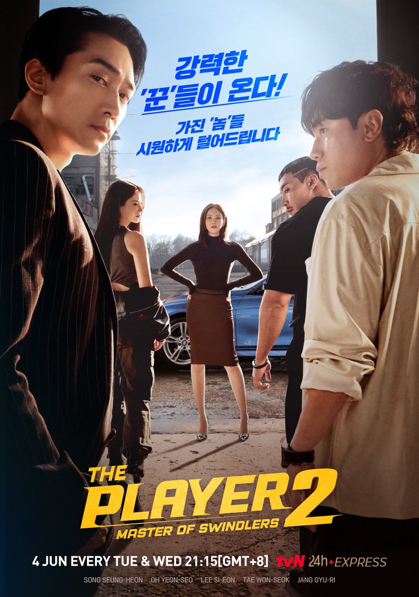 Five individuals with unique skills, watch them team up to con the vilest villains in the most exciting way! 🤩 #ThePlayer2_MasterofSwindlers Premieres 4 Jun | Every Tue & Wed 21:15 (GMT +8)🇸🇬🇲🇾🇮🇩🇵🇭 #tvNAsia #SongSeungHeon #OhYeonSeo #LeeSiEon #TaeWonSeok #JangGyuRi